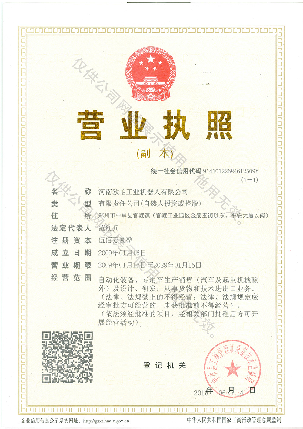 便器 林小薇